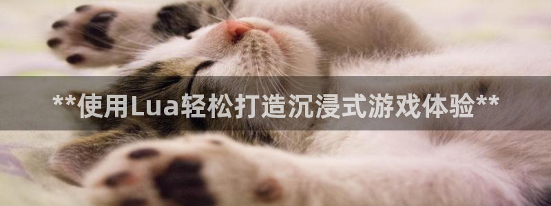 沐鸣娱乐2登录平台