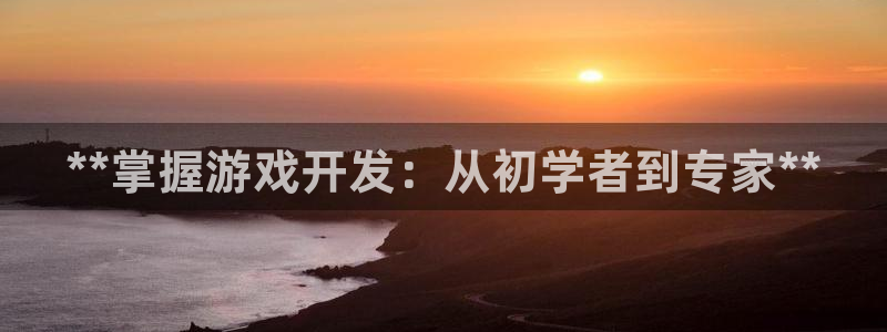 沐鸣2平台主管