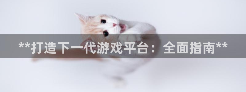 沐鸣2注册网站