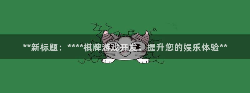 沐鸣娱乐2注册平台