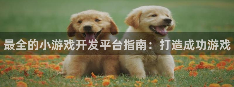 沐鸣娱乐2的分分彩