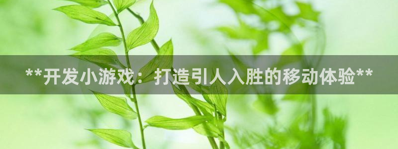 沐鸣娱乐2手机下载官网