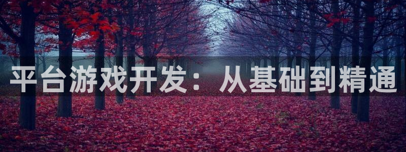 沐鸣2注册开户