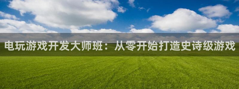 沐鸣娱乐2官方平台