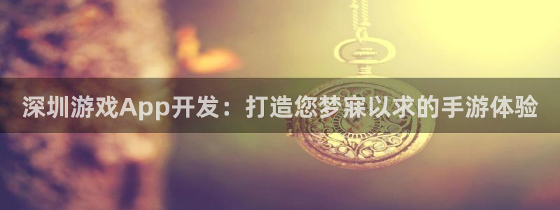 沐鸣2平台代理