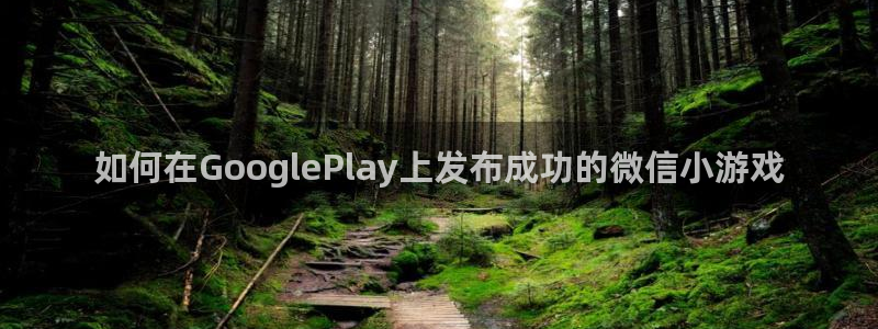 沐鸣娱乐2登录平台官网