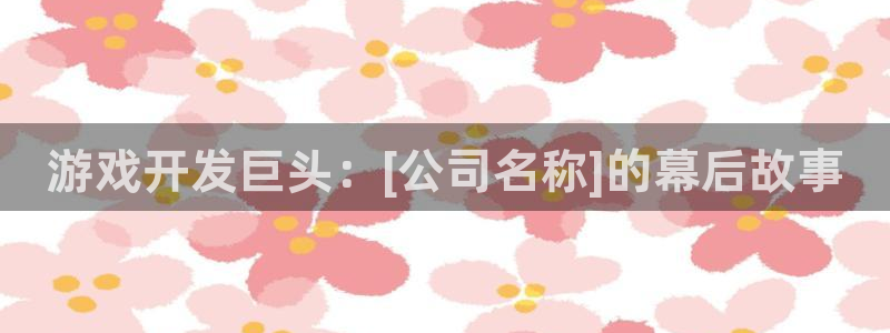 沐鸣娱乐2注册平台