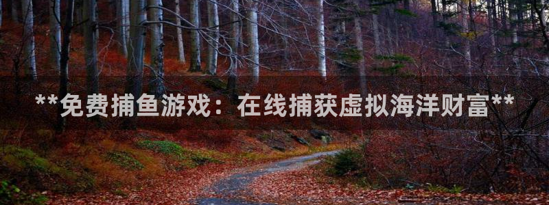 沐鸣娱乐2平台