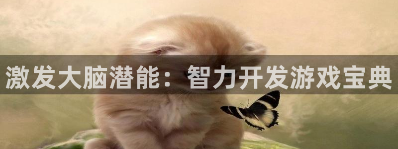 沐鸣2平台线路