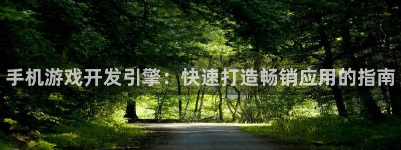 沐鸣娱乐2手机下载