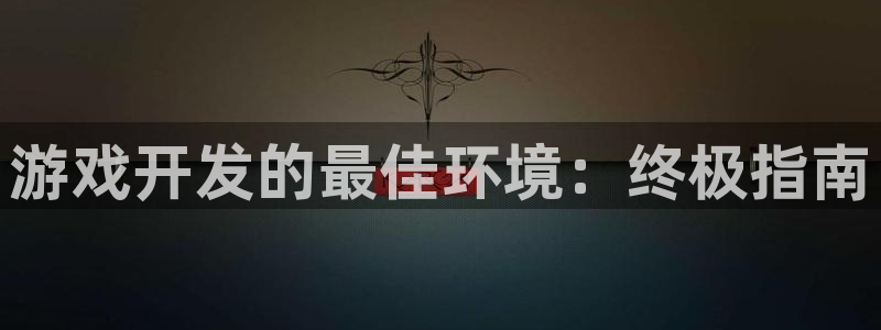 沐鸣2登录测速