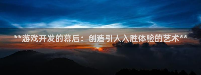 沐鸣2娱乐注册平台