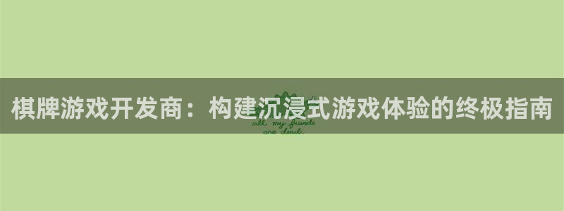 沐鸣2娱乐注册登录平台
