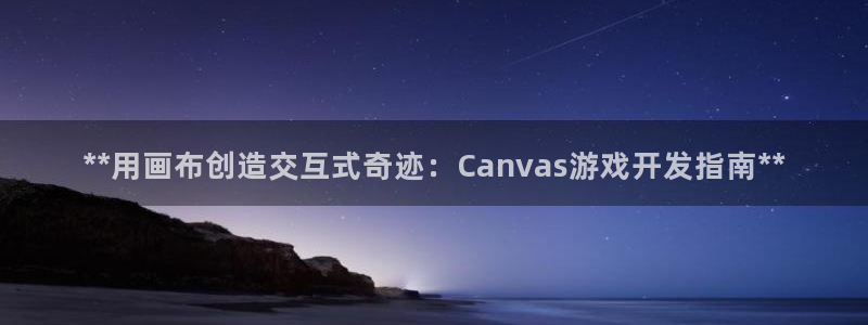 沐鸣娱乐2测速登陆