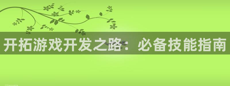沐鸣娱乐平台2注册
