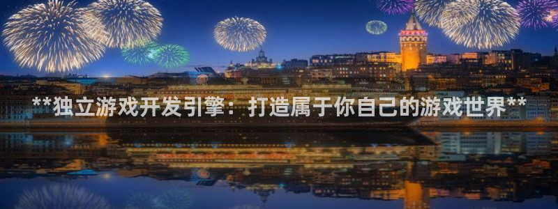沐鸣娱乐2登录平台是什么软件