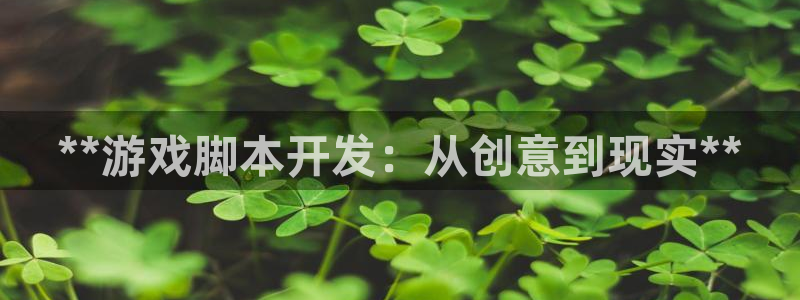 沐鸣2代理官网