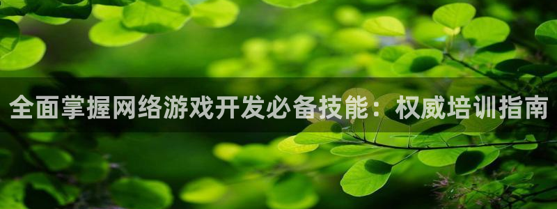 沐鸣2官网
