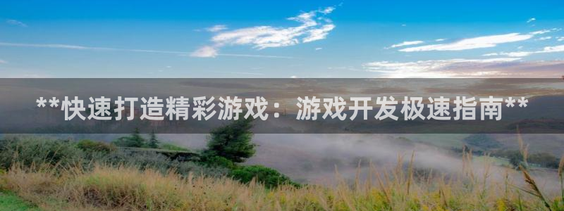 沐鸣2平台官网