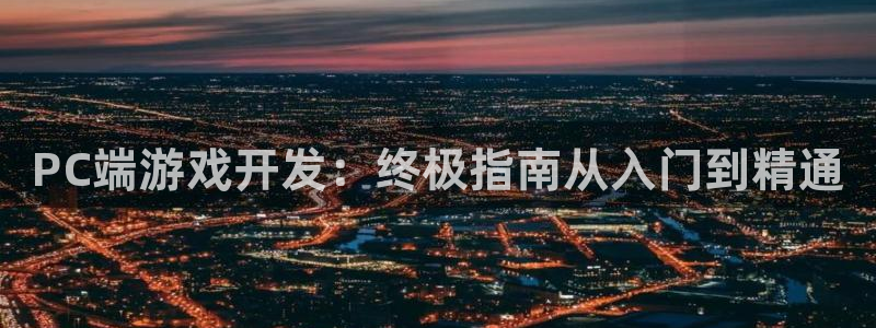 沐鸣2平台代理注册