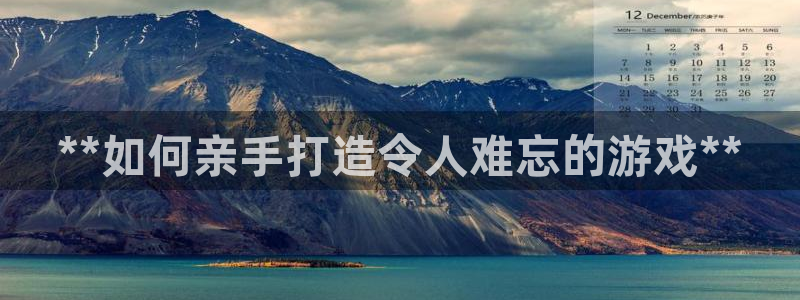 沐鸣娱乐2