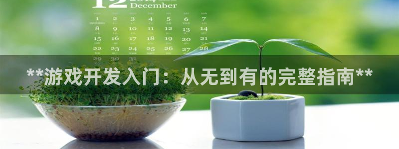 沐鸣2注册连接