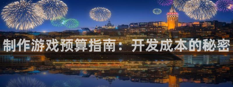 沐鸣娱乐2