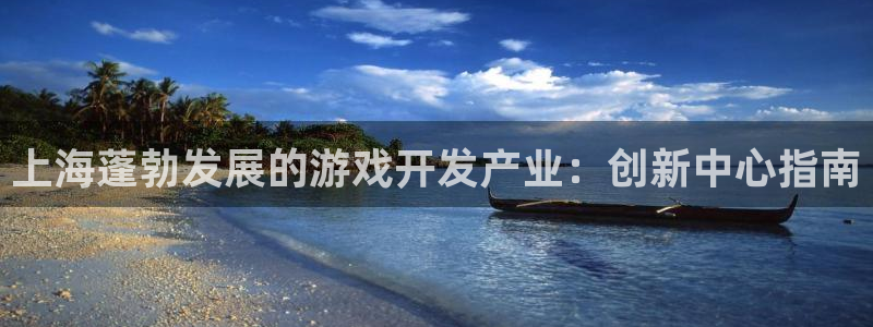 沐鸣娱乐2官网