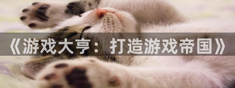沐鸣娱乐2测速登陆