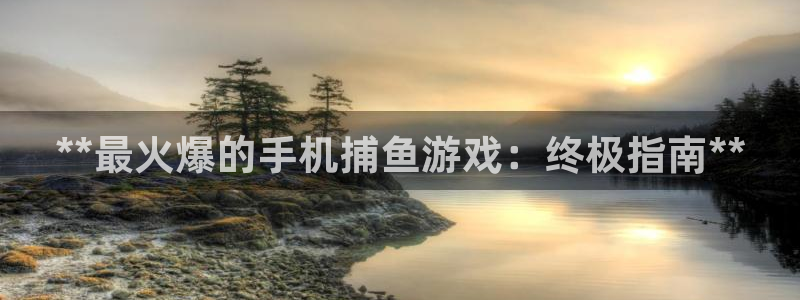 沐鸣娱乐2注册平台