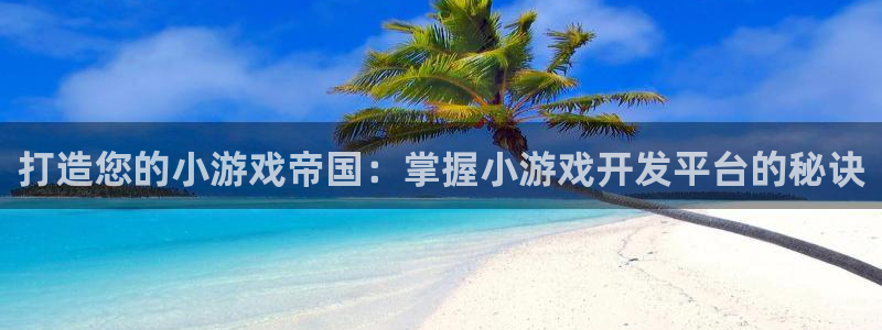 沐鸣2客户端 登录