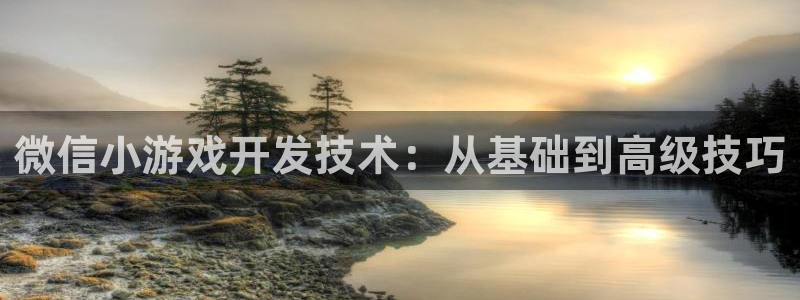 沐鸣2平台开户