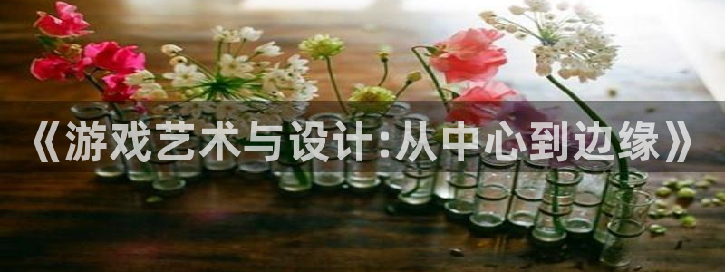 沐鸣娱乐2输钱了