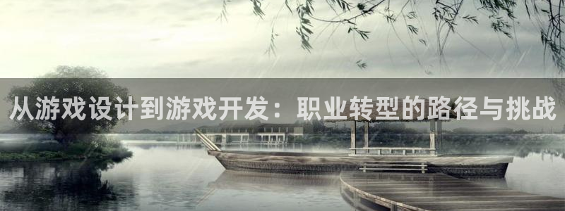 沐鸣娱乐2手机版