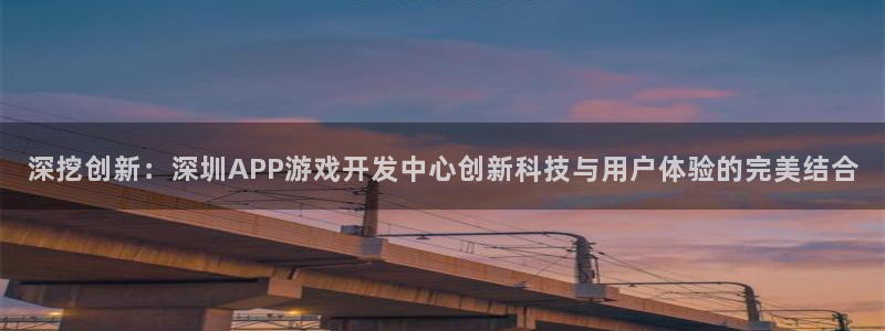 沐鸣娱乐2手机版
