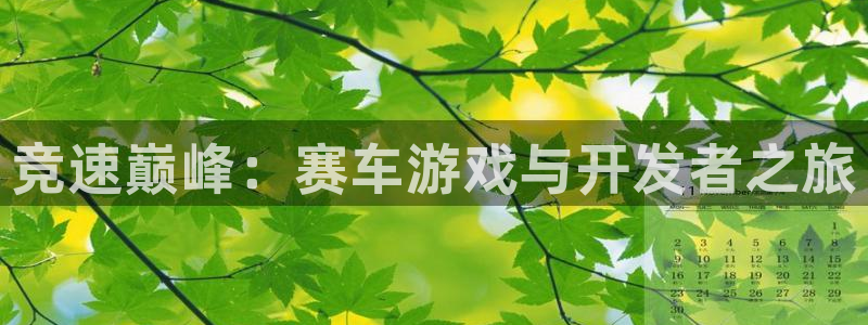 沐鸣娱乐2上来77542
