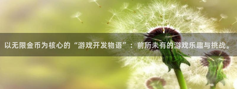 沐鸣2平台线路