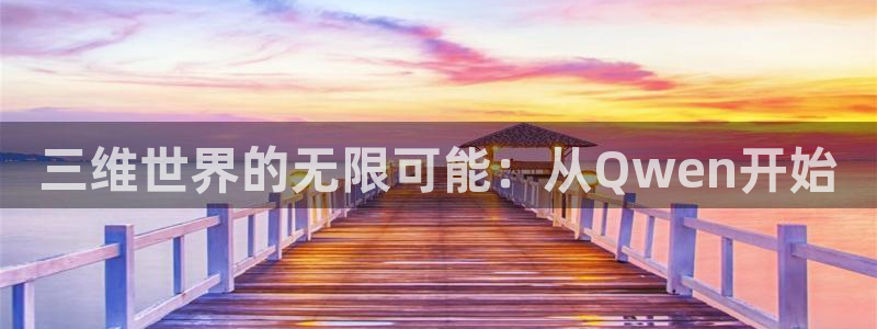 沐鸣娱乐2手机下载